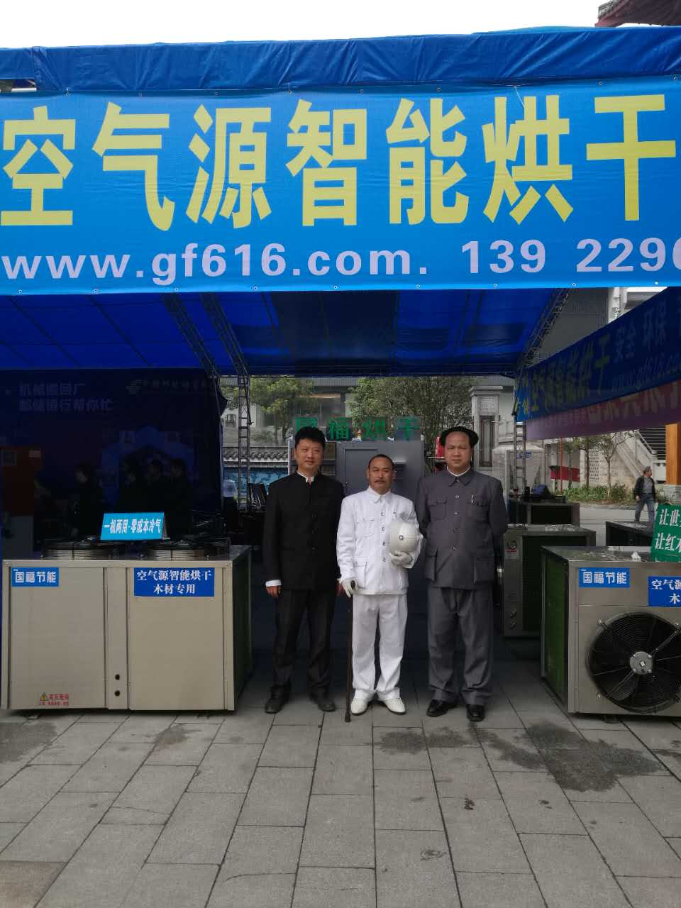 案例展示 (20)